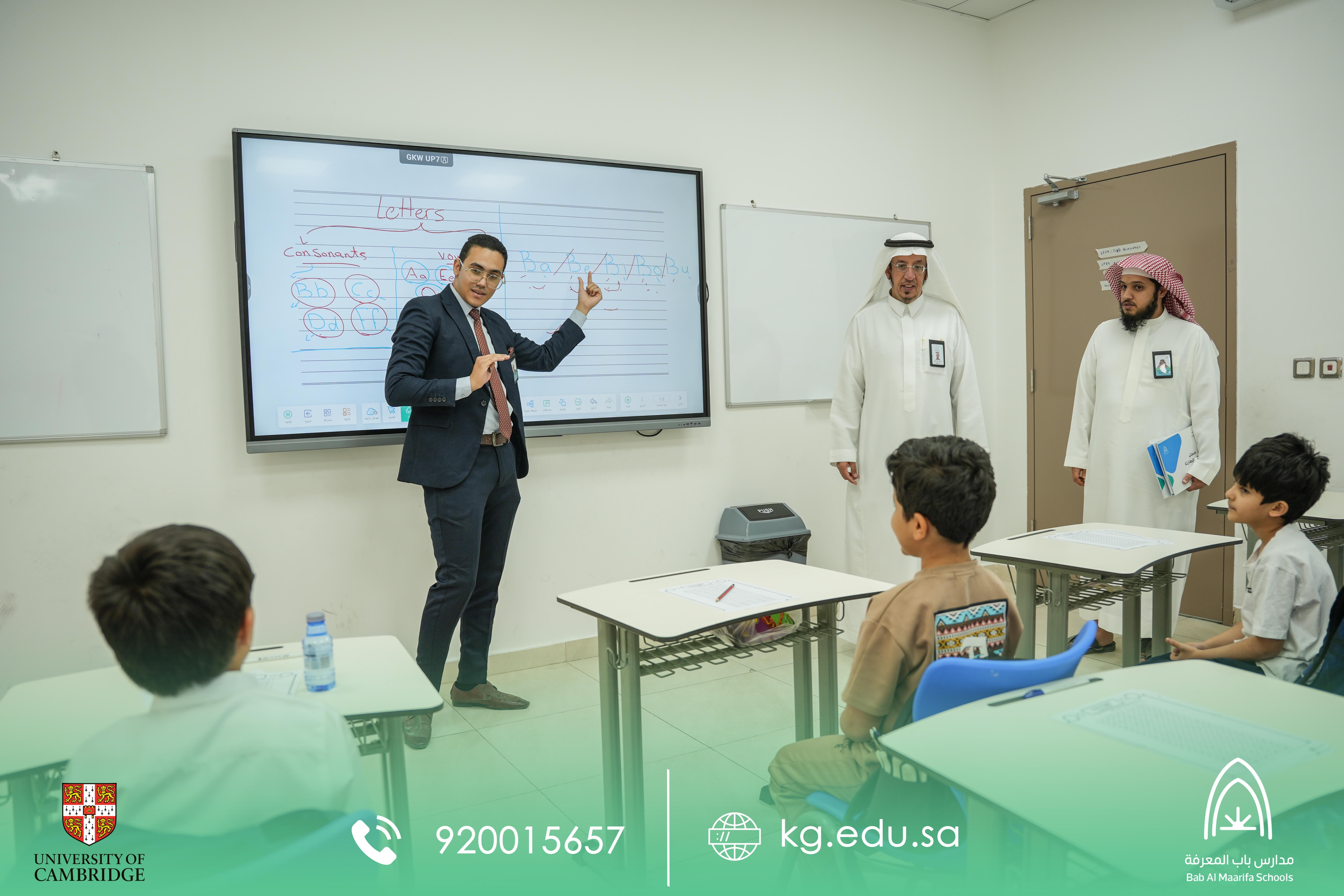 دروس التقوية المجانية