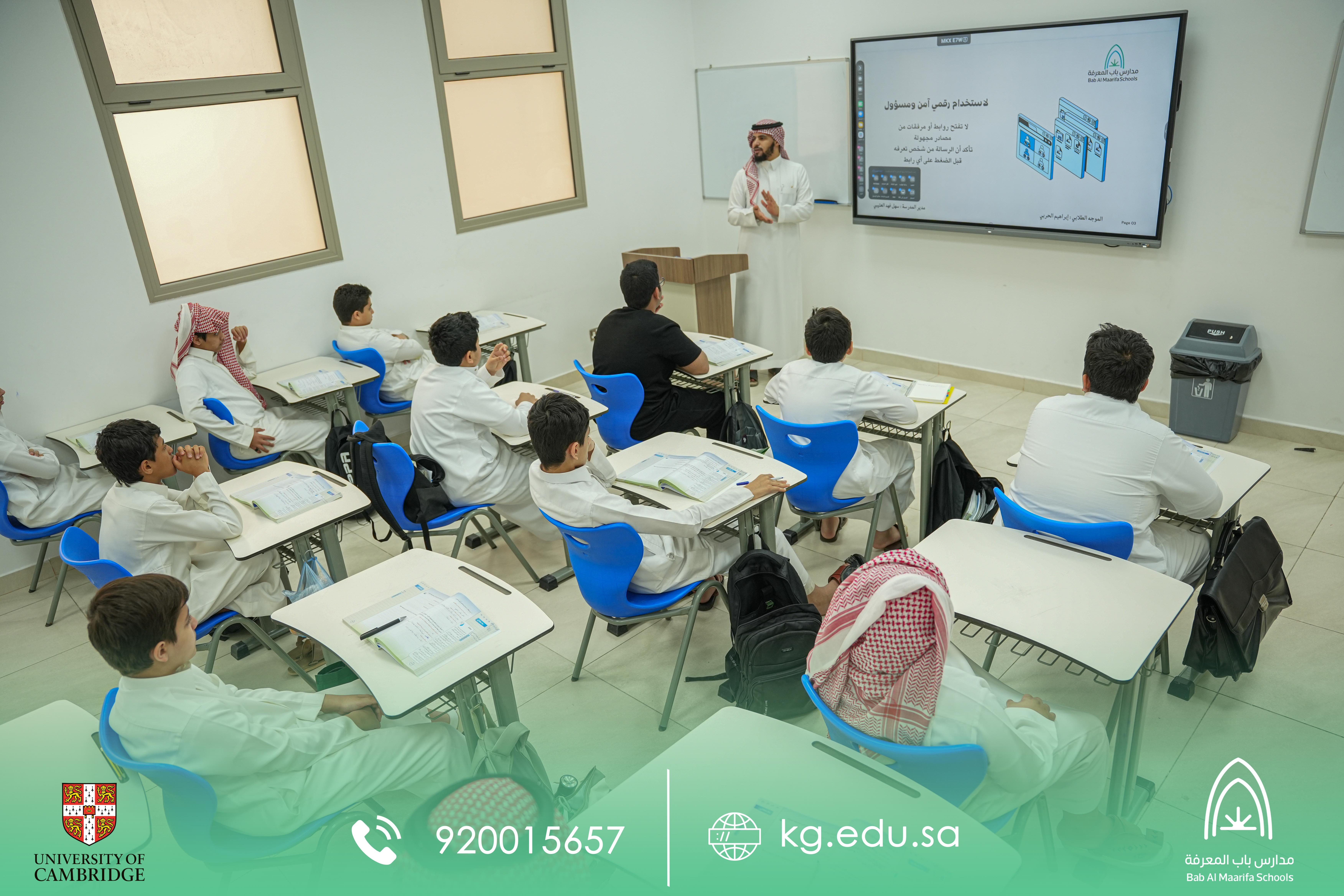 الأمان الرقمي