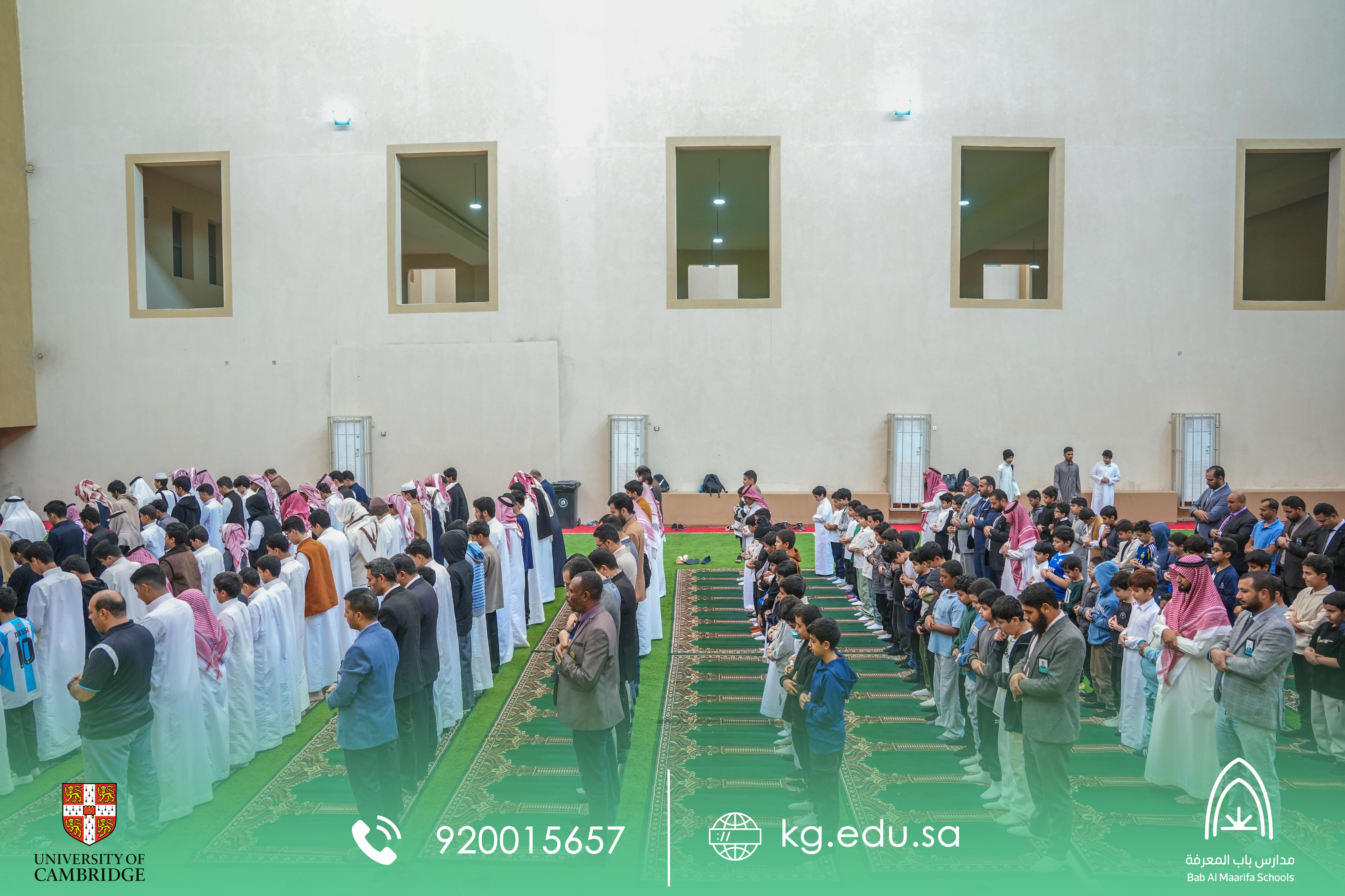 صلاةَ الاستسقاء