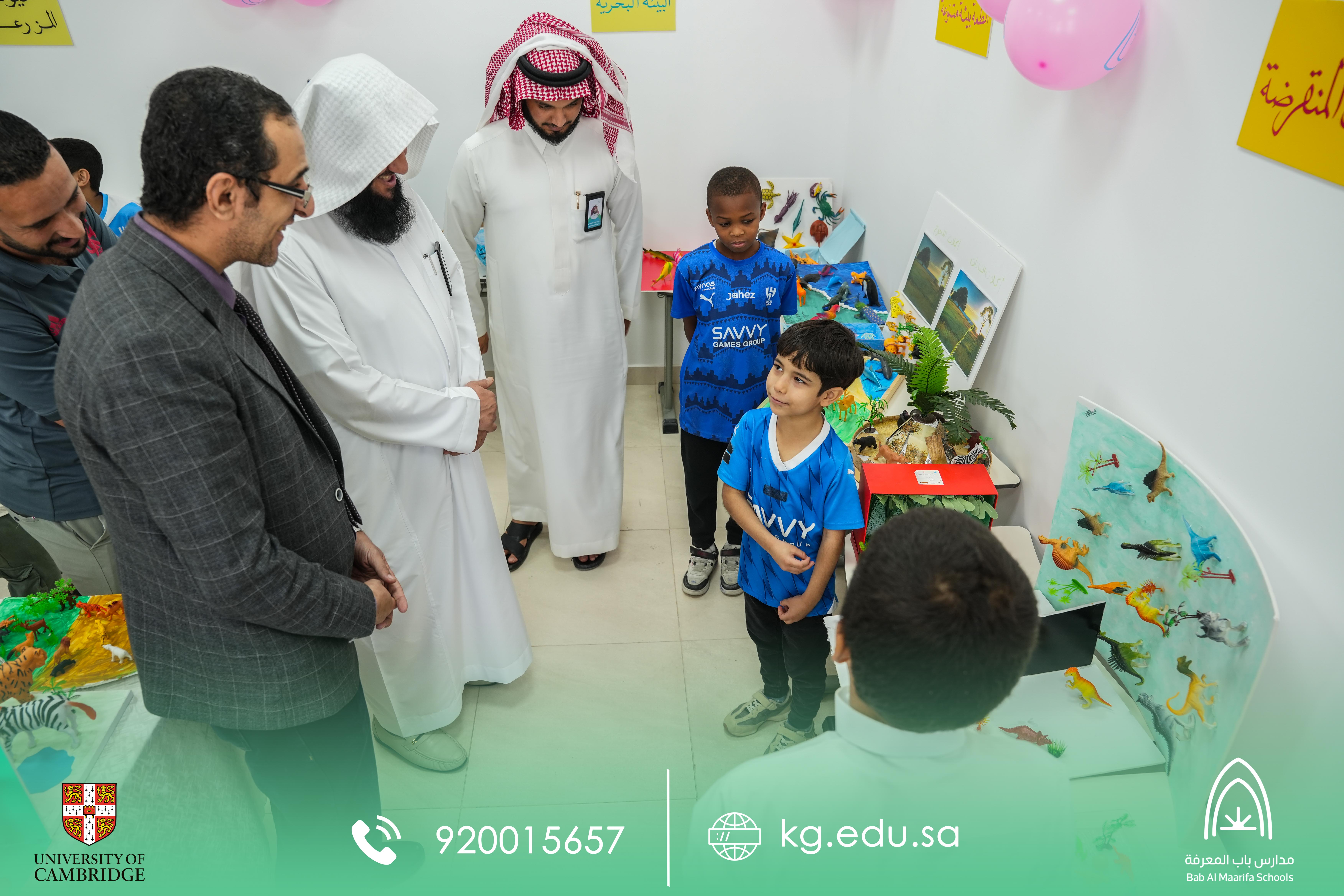 مهرجان العلوم