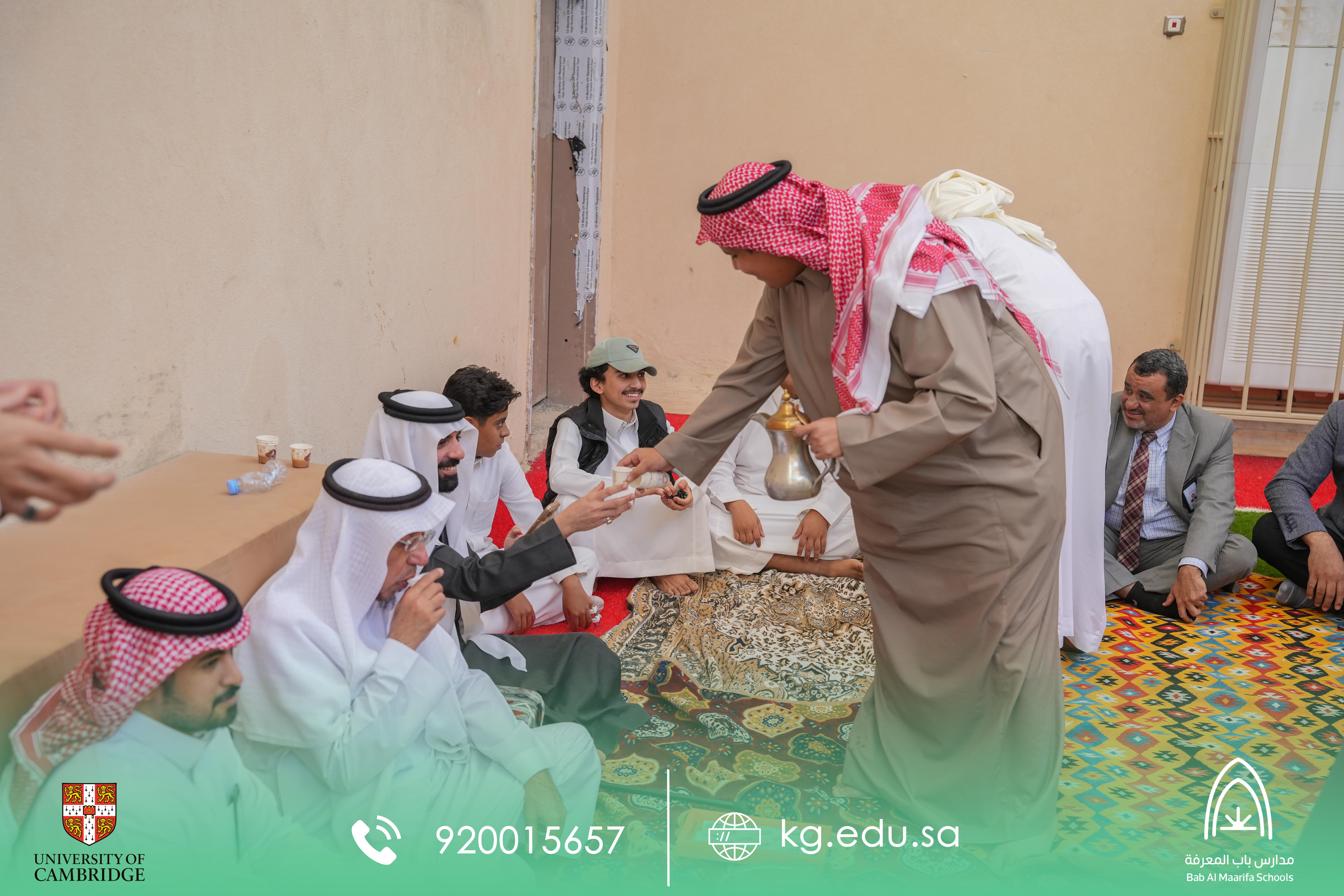 مجلس القهوة السعودية – باب المعرفة