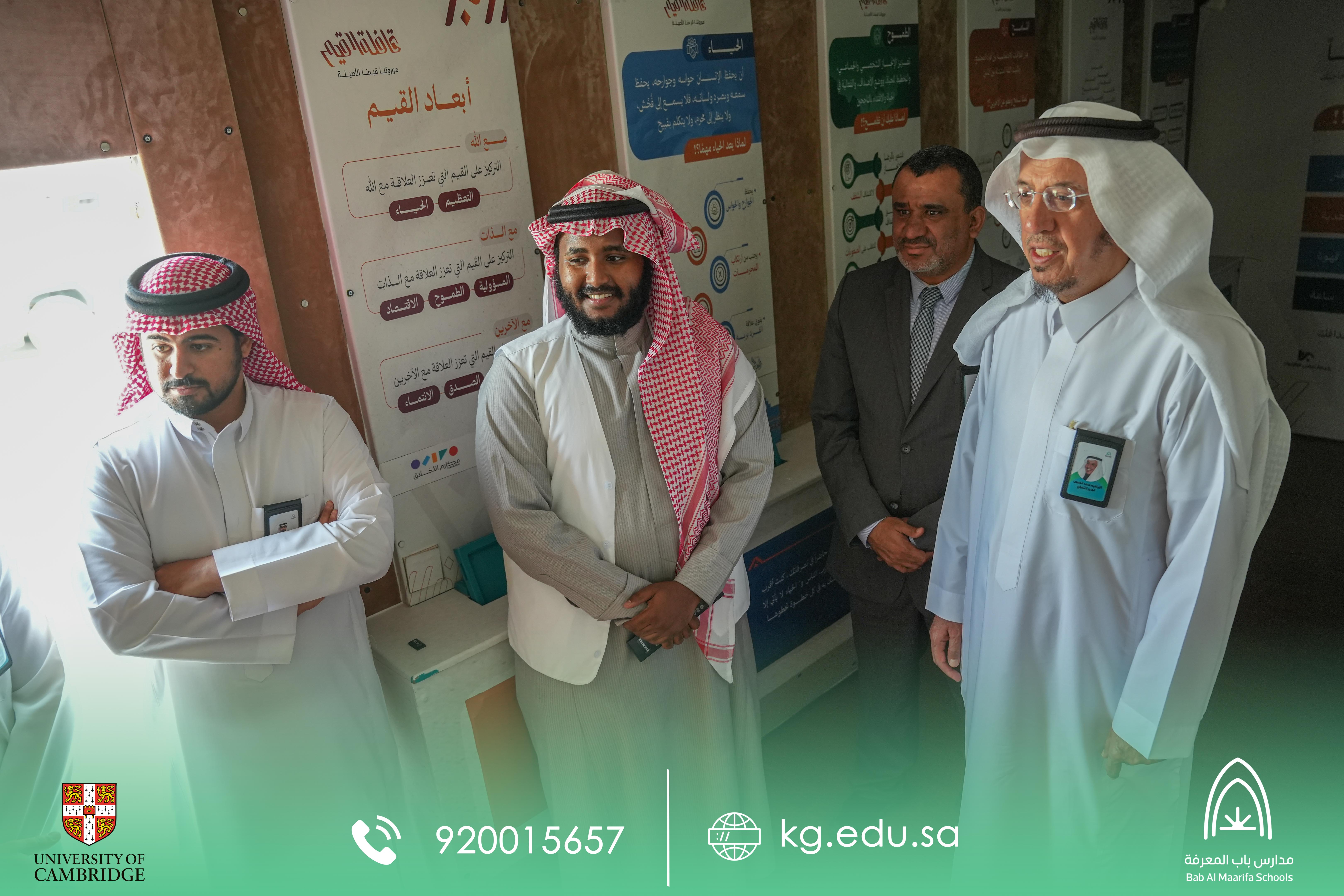 قافلة القيم في باب المعرفة ✨