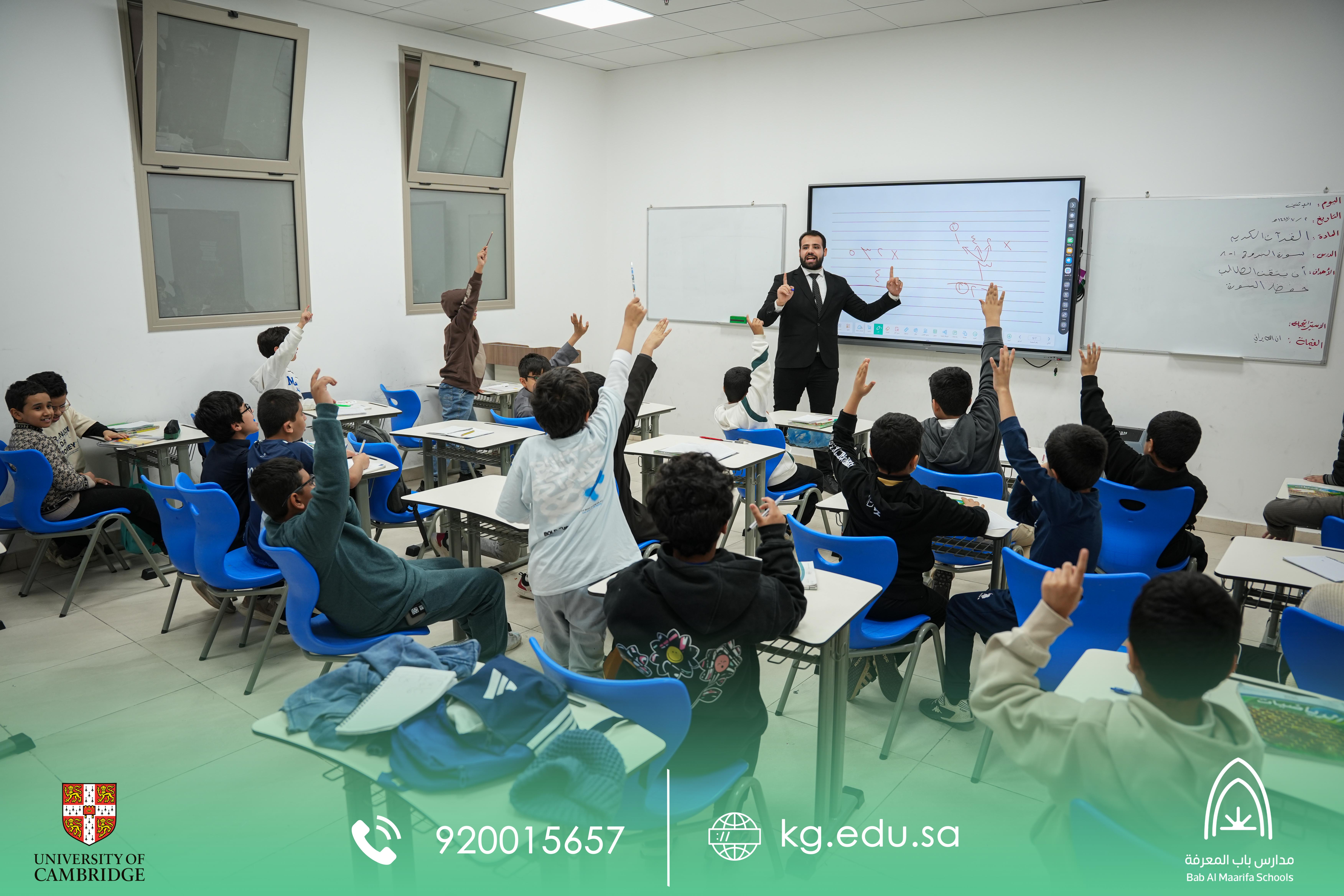 التقوية المجانية المسائية