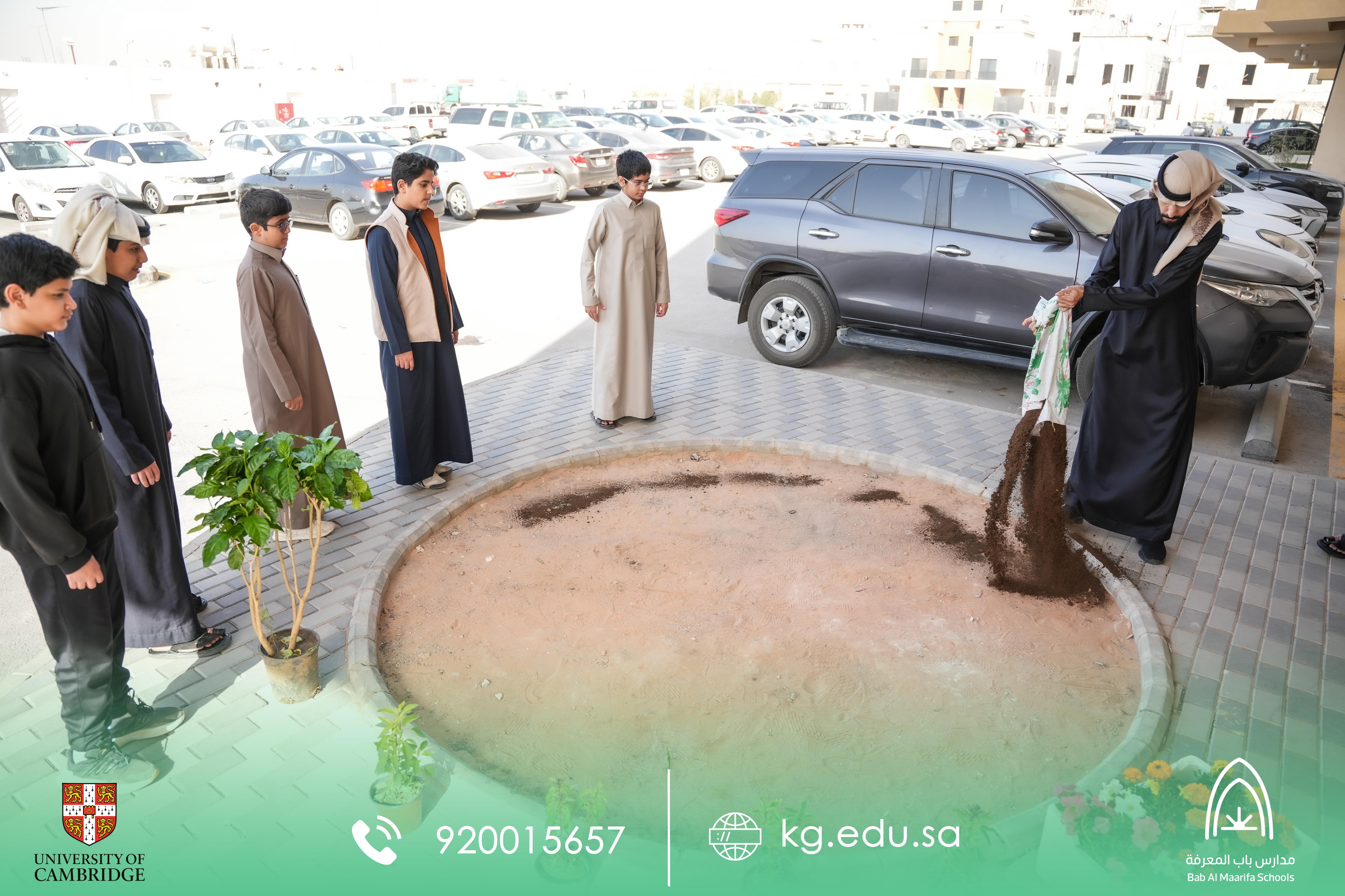 النظافة من الإيمان