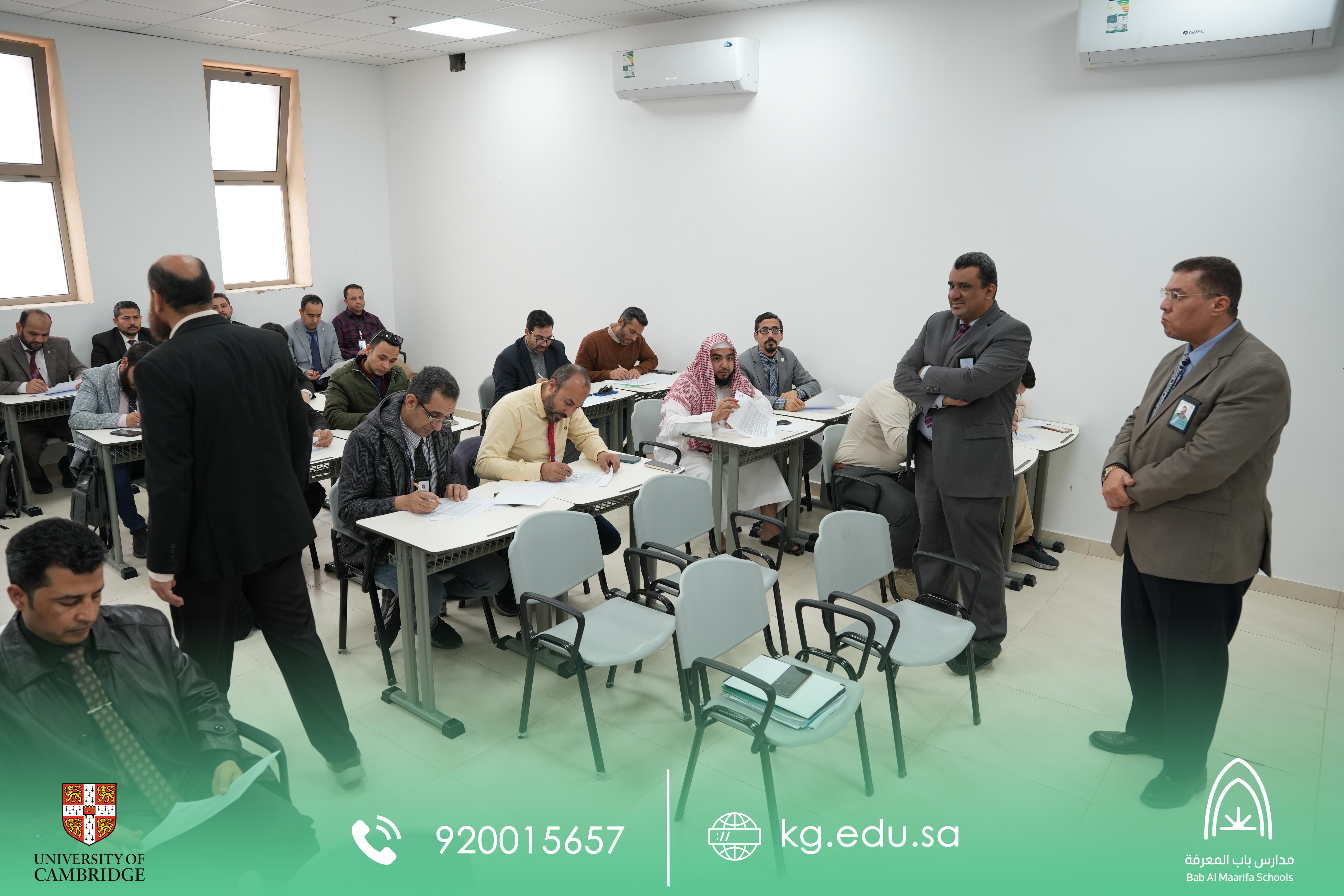 ورشة عمل إدارة بيئة التعلّم 🌟