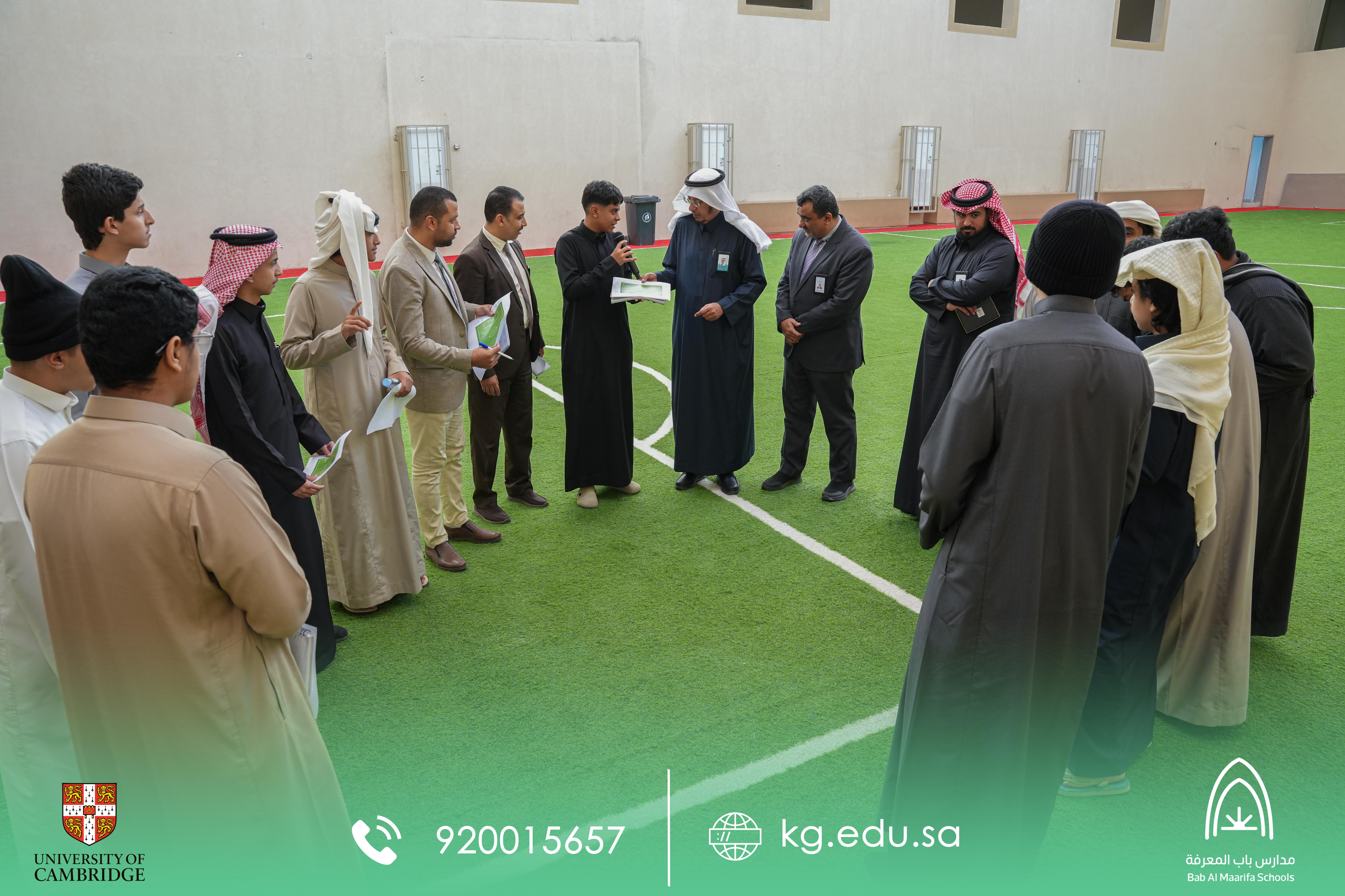 حصة رياضيات ممتعة في ساحة المدرسة