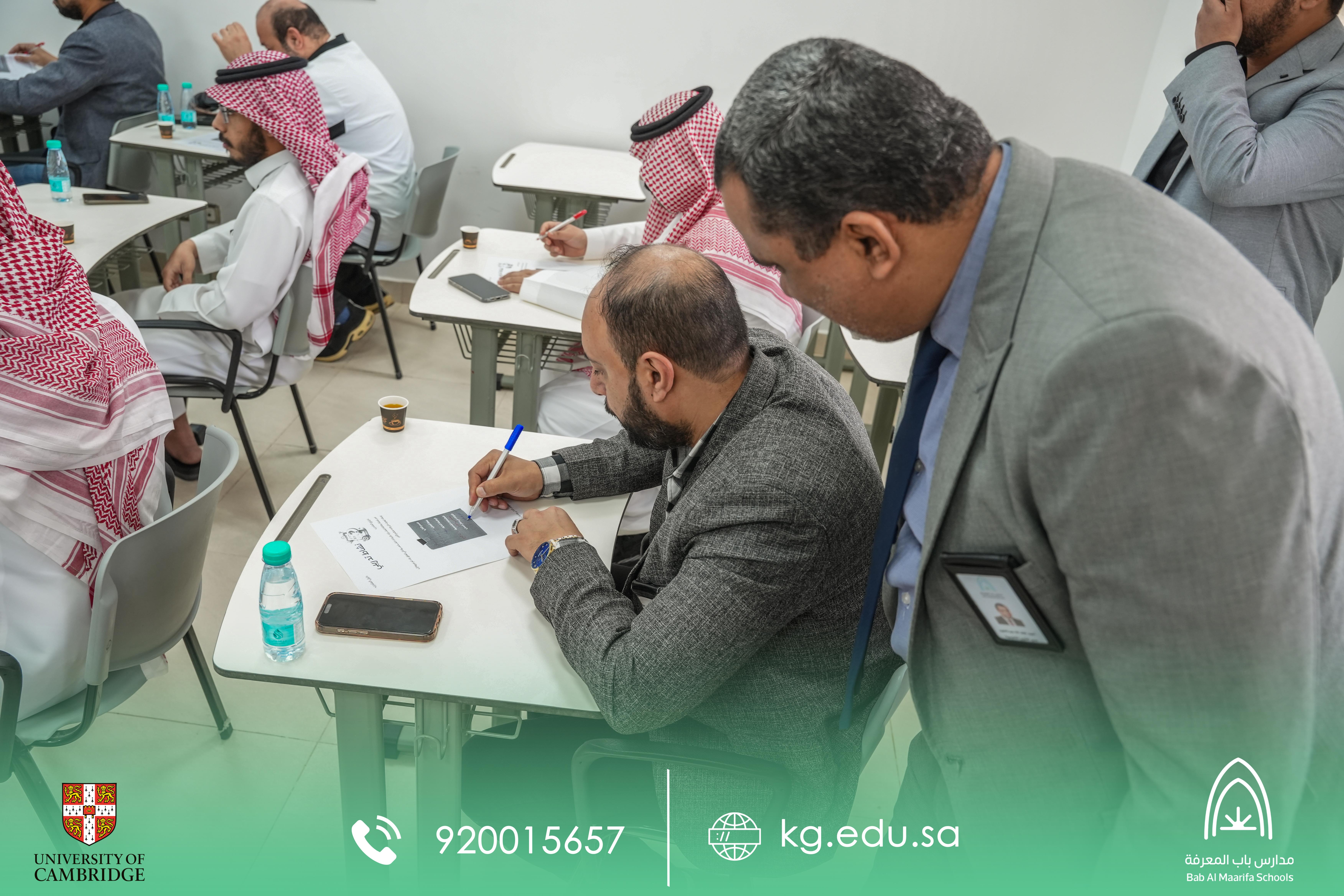 تدريبات المعلمين