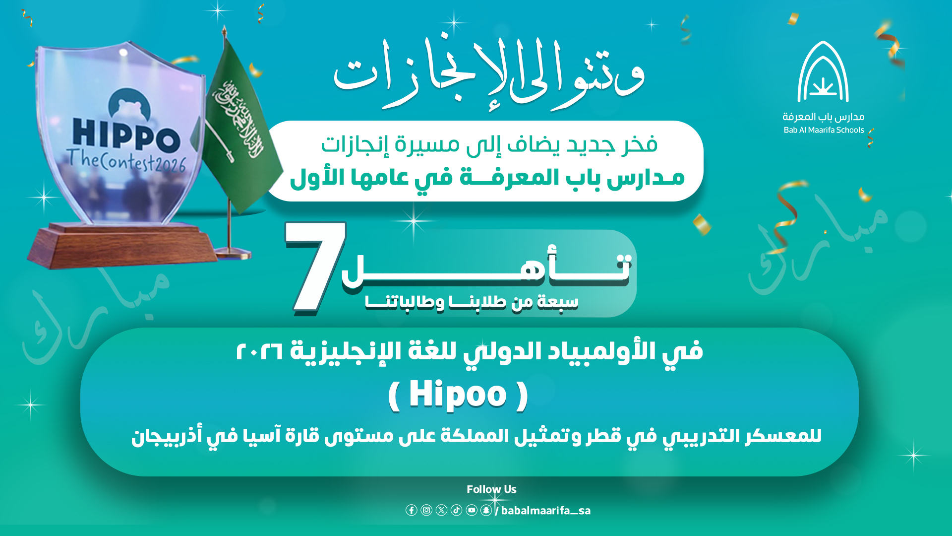 أرشيف الأخبار