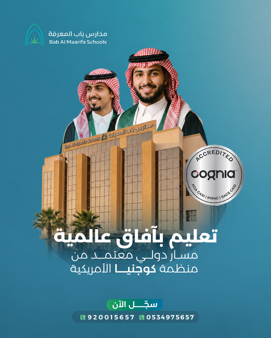 أرشيف الأخبار