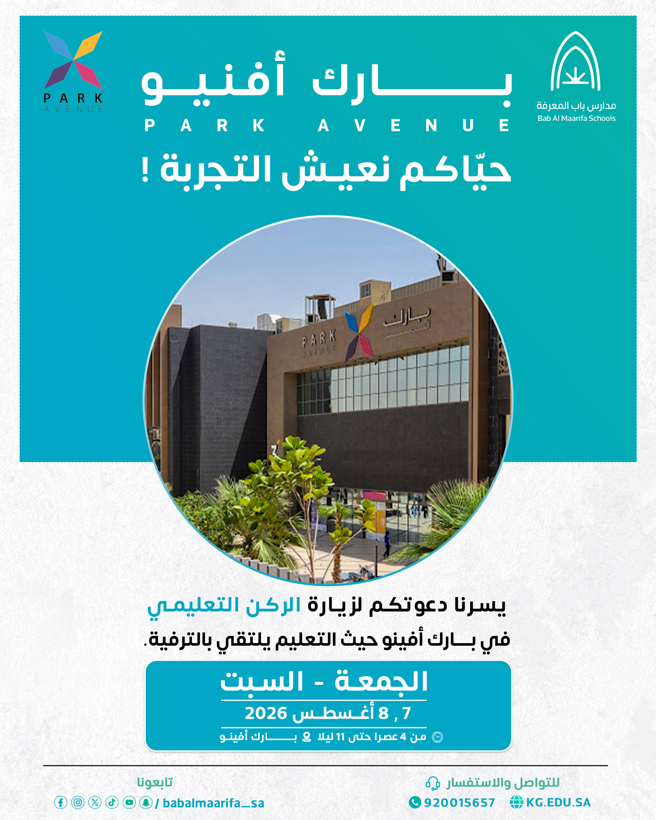 أرشيف الأخبار