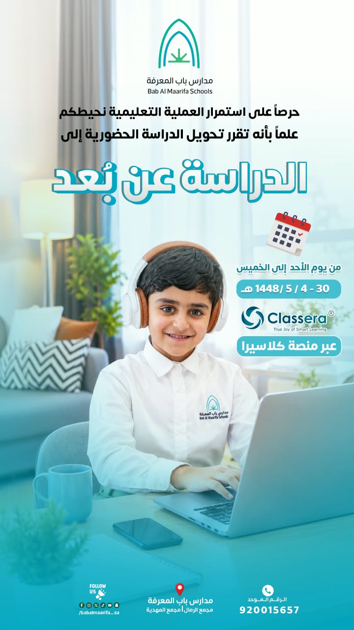 أرشيف الأخبار